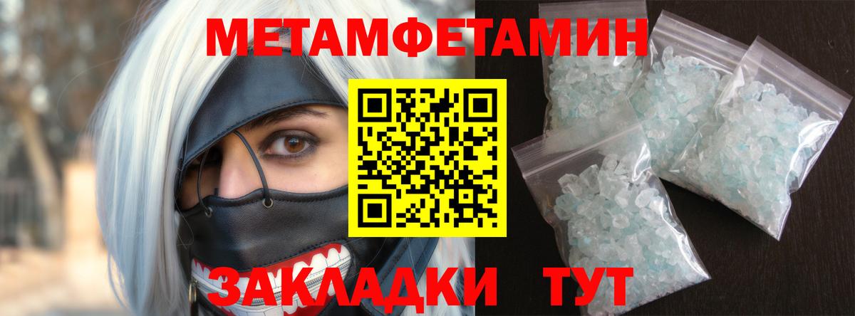 АМФ  Вход с VPN  Сибай  Амфетамин Розовый 