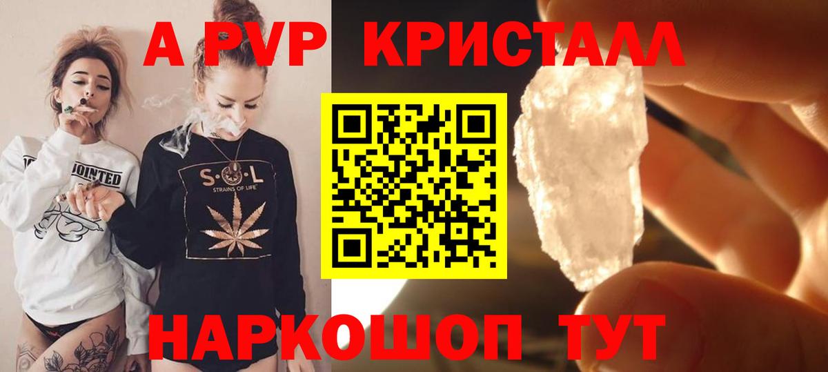 Alpha PVP VHQ Сибай