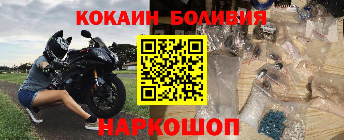 КОКАИН 98% Сибай