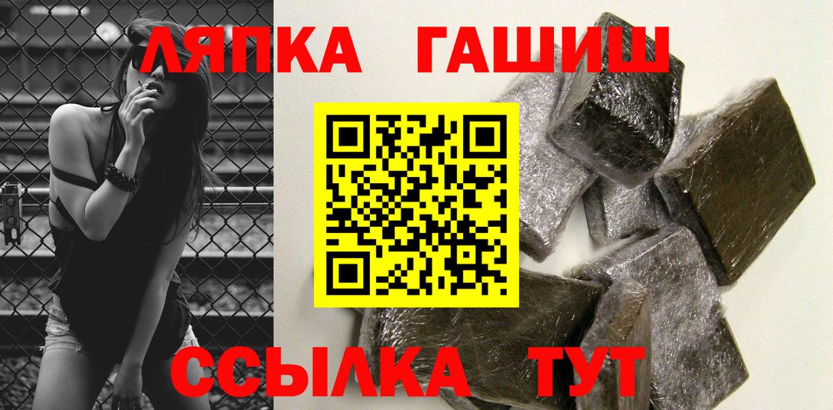 ГАШИШ хэш Сибай