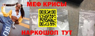 ALPHA-PVP Пенза
