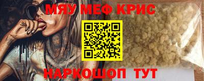 ALPHA-PVP Первоуральск