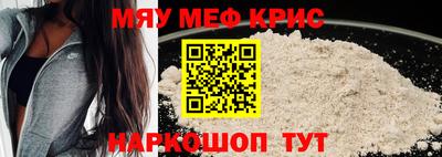 ALPHA-PVP Пенза