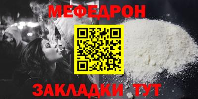 ALPHA-PVP Первоуральск