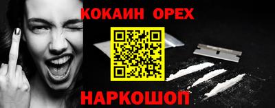 ALPHA-PVP Первоуральск