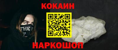 ALPHA-PVP Первоуральск