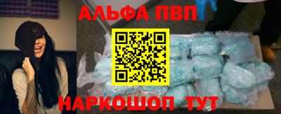 ALPHA-PVP Первоуральск