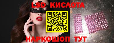 ALPHA-PVP Первоуральск