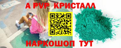 индика Партизанск