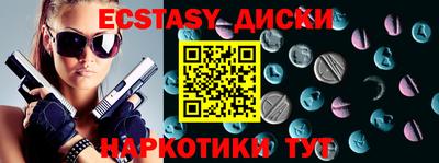 ГАЛЛЮЦИНОГЕННЫЕ ГРИБЫ Нягань