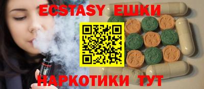 MDMA Premium VHQ Обнинск