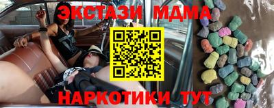 ALPHA-PVP Первоуральск
