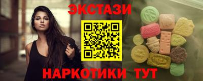 индика Партизанск