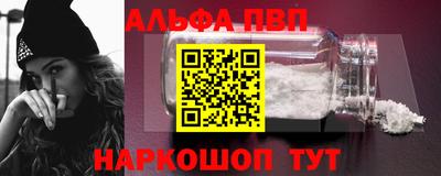 индика Партизанск