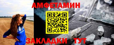 индика Партизанск
