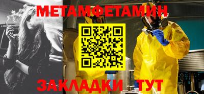 MDMA Premium VHQ Обнинск