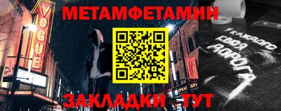 ALPHA-PVP Первоуральск
