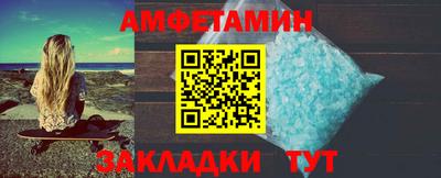 ALPHA-PVP Пенза