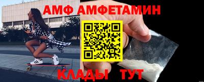 ALPHA-PVP Первоуральск