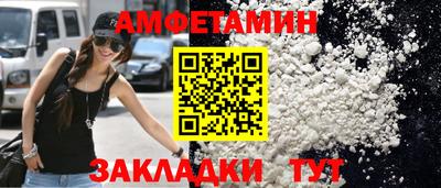 индика Партизанск