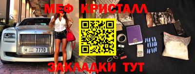 индика Партизанск