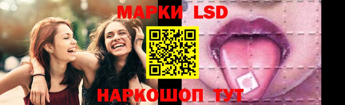 LSD-25 экстази  Вход с VPN  Сибай  Лсд 25 экстази ecstasy  LSD-25 экстази ecstasy 