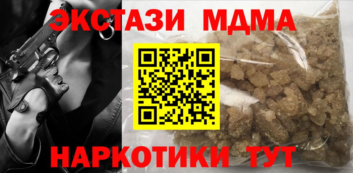 МАРИХУАНА  КОКАИН  Вход с VPN  Меф   Сибай  ГАШ 