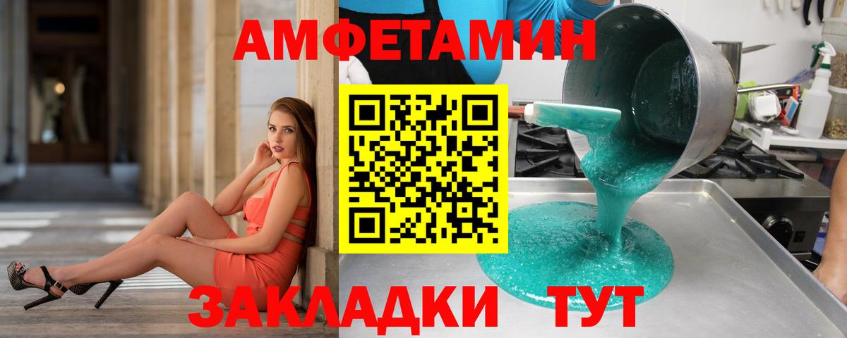 Первитин Methamphetamine  Первитин Methamphetamine  Вход с VPN  Сибай 