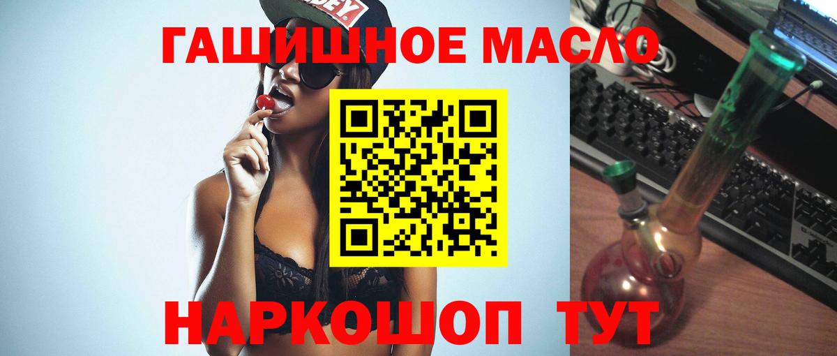 ТГК вейп с тгк Сибай