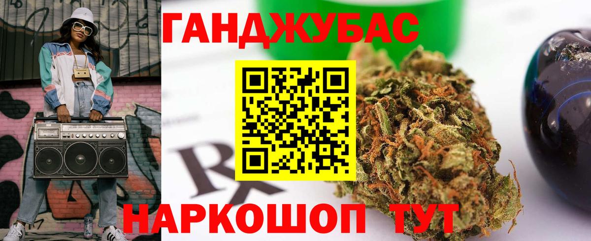 Канабис SATIVA & INDICA  Вход с VPN  Конопля ГИДРОПОН  Марихуана сатива  Сибай 